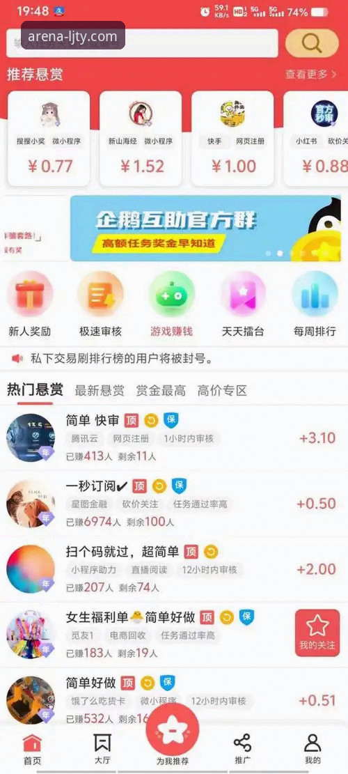 乐竞体育平台入口 乐竞体育平台入口:APP端与网页端全面对比,哪个更适合你?