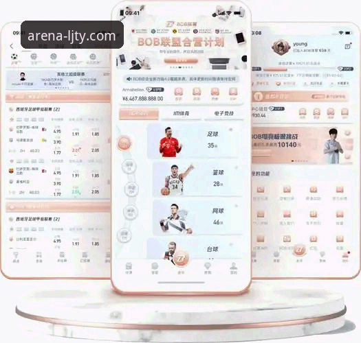 乐竞体育平台深度分析：APP官方下载评测与使用体验全面解析