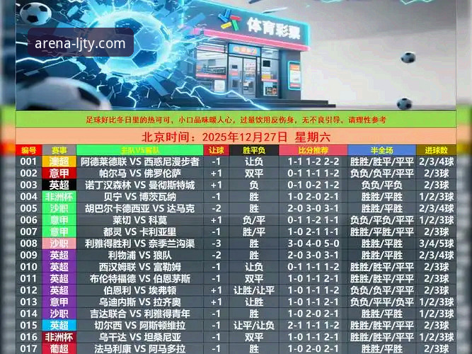乐竞体育APP下载怎么样？用户郑先生用实战经验告诉你值不值得安装