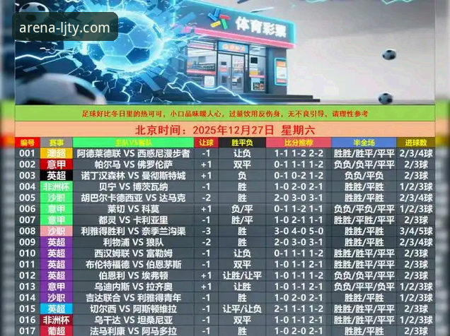 乐竞体育最新版下载必备 资深用户亲测:乐竞体育最新版下载必备体验分享