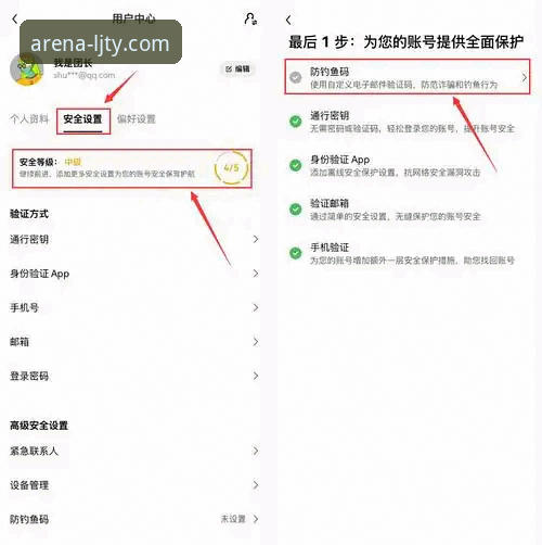 乐竞体育平台入口 如何轻松找到乐竞体育平台入口?新手必看的完整指南